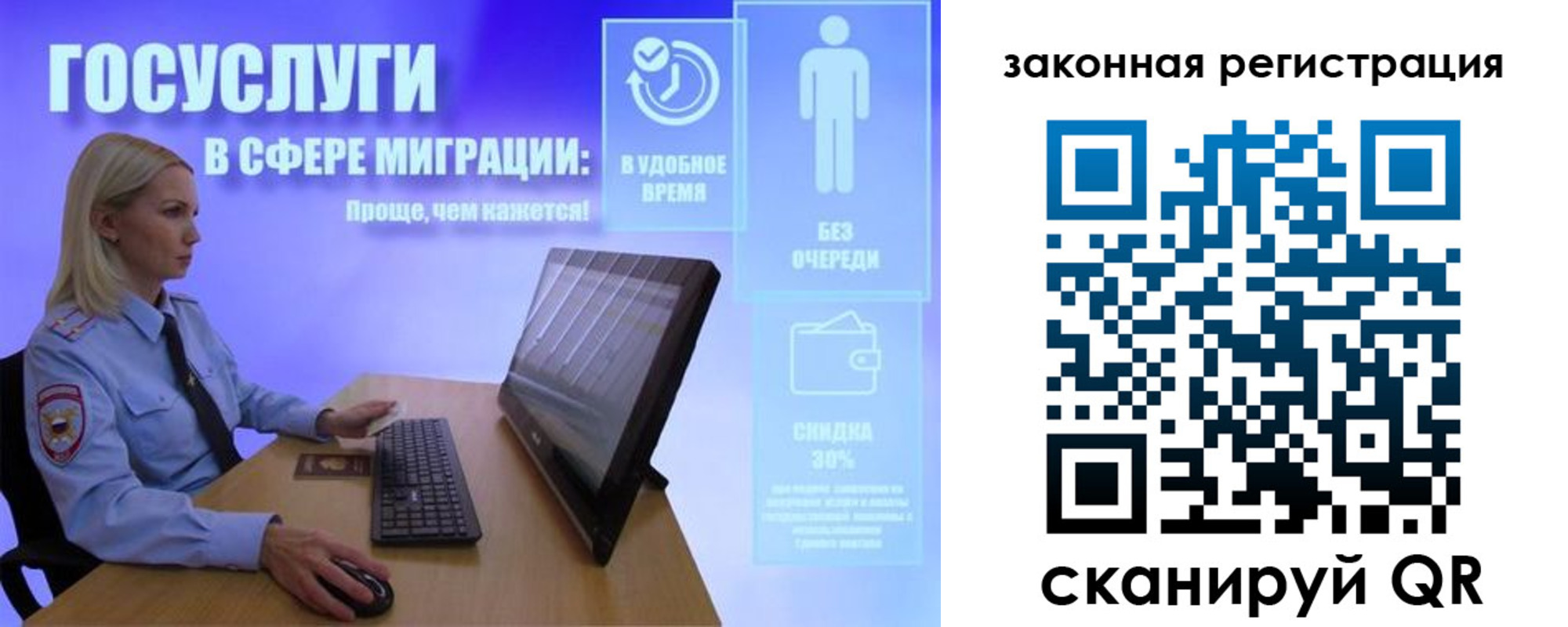 прописка законно в Усть-Илимске
