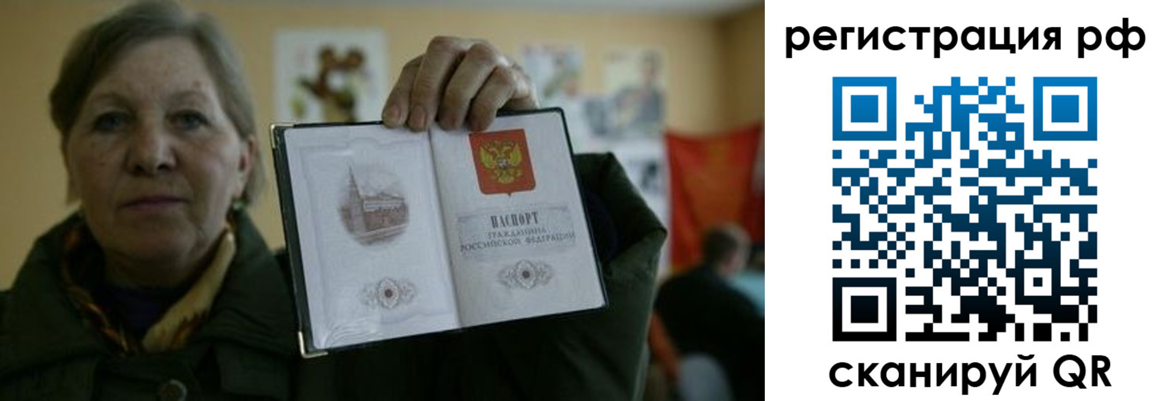 временная регистрация недорого в Усть-Илимске