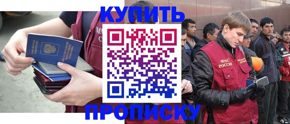 регистрация в Усть-Илимске
